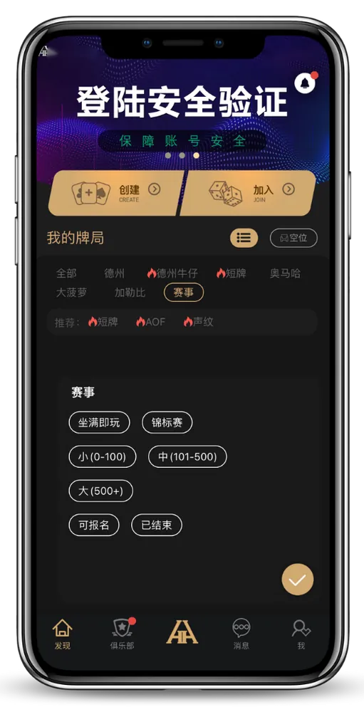 HHpoker德州官网